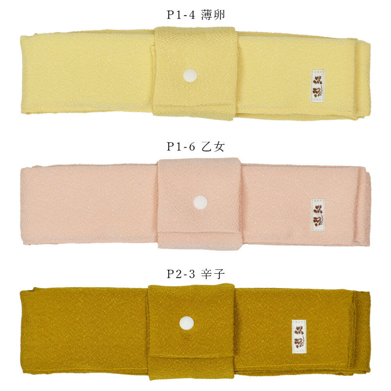 【結ばない帯揚げ】 楽々おびあげ 無地ちりめん