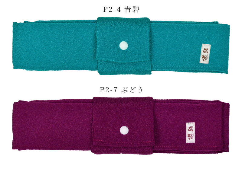 【結ばない帯揚げ】 楽々おびあげ 無地ちりめん