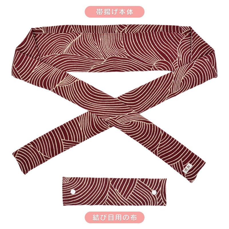 【結ばない帯揚げ】 楽々おびあげ 波柄ちりめん