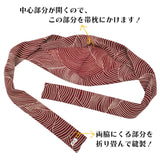 【結ばない帯揚げ】 楽々おびあげ 波柄ちりめん