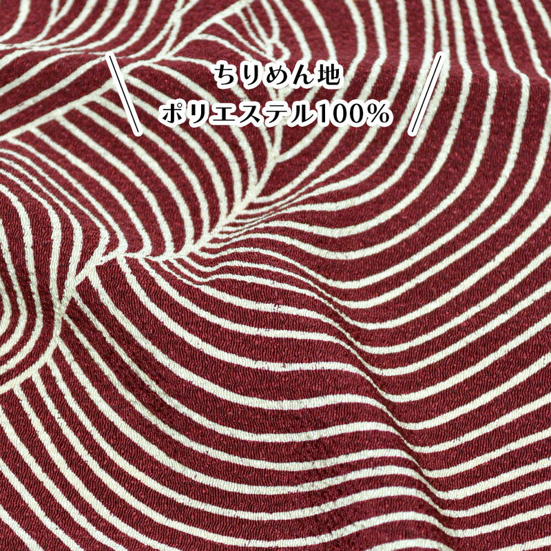 【結ばない帯揚げ】 楽々おびあげ 波柄ちりめん