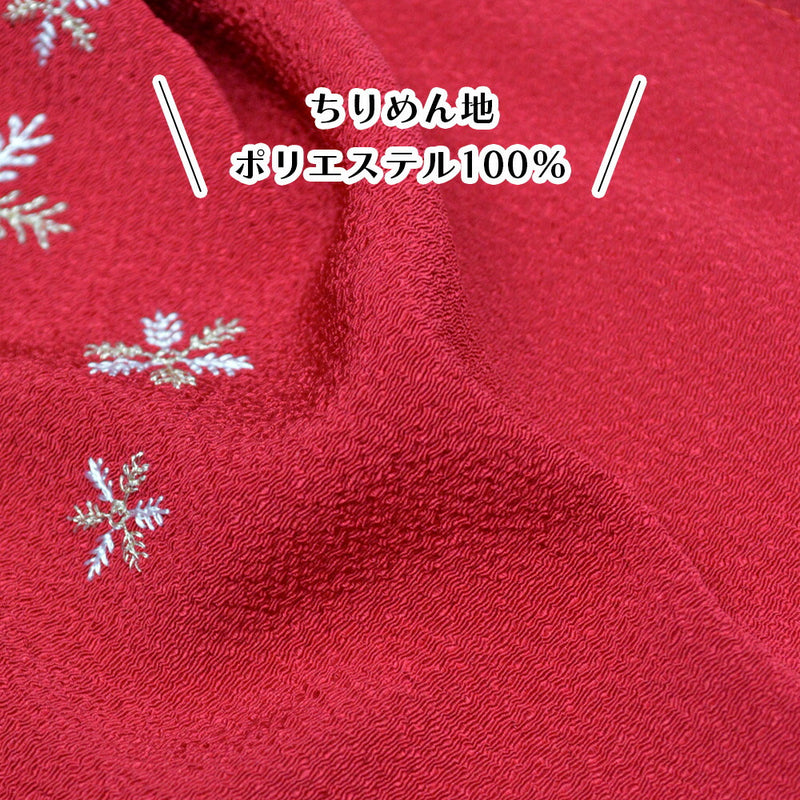 【結ばない帯揚げ】 楽々おびあげ 刺繍 雪の結晶
