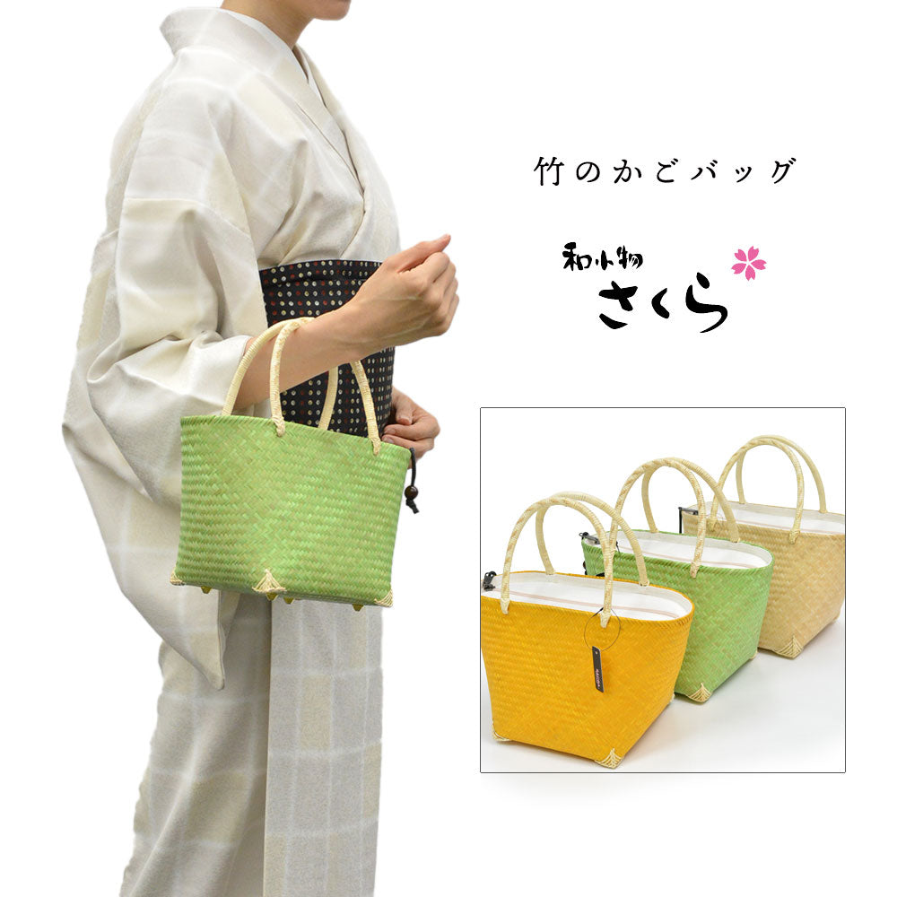 和小物さくら 竹かごバッグ – きものぎゃらりぃ和（やはらぎ）