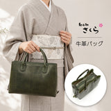和小物さくら 牛革バッグ 琳派 箔足紋様