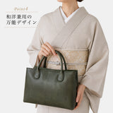 和小物さくら 牛革バッグ 琳派 箔足紋様
