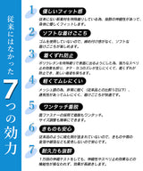 井登美 すずろベルト ワイド M～L
