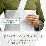 井登美 すずろベルト ワイド M～L
