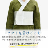 井登美 すずろベルト ワイド M～L