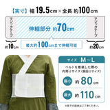 井登美 すずろベルト ワイド M～L
