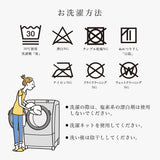 井登美 すずろベルト ワイド M～L