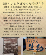 しょうざん 袋帯 やつで 正絹 単衣・袷用