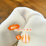 【 冬用あったか足袋 】 初雪 二重ネル＆ウレタン底足袋