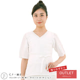 たかはしきもの工房 補整 くノ一麻子 正規品(アウトレット)