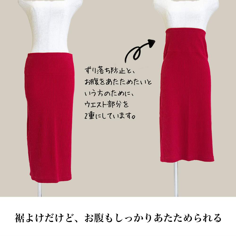 たかはしきもの工房 あたたか裾よけ pechico~ペチコ~(正規品 たかはしきもの工房 あたたか裾よけ pechico~ペチコ~(正規品