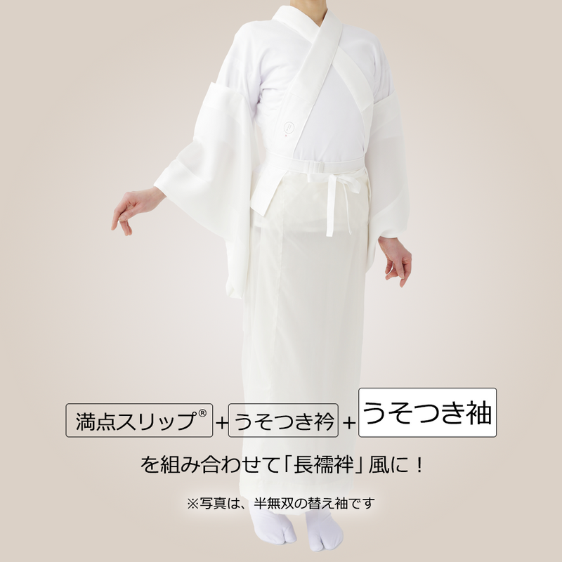 たかはしきもの工房 うそつき袖 正絹パレス【単衣】【半無双】【無双】（正規品）