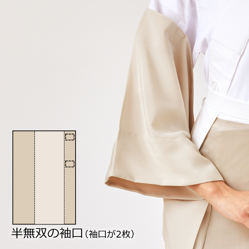 たかはしきもの工房 うそつき袖 ポリエステル楊柳 【半無双・単衣】（正規品）