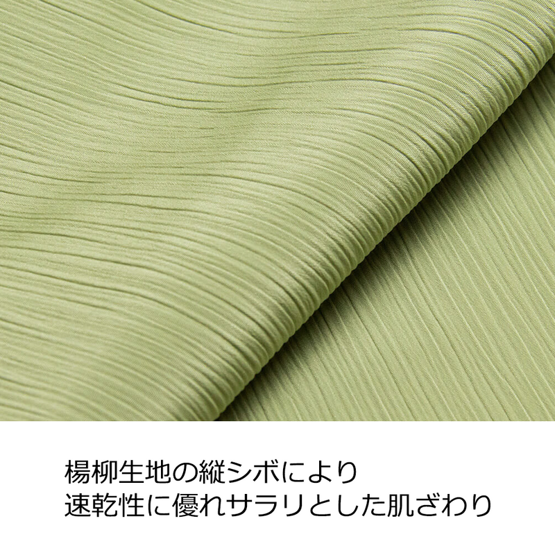 たかはしきもの工房 うそつき袖 ポリエステル楊柳 【半無双・単衣】（正規品）