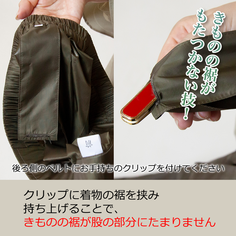 たかはしきもの工房 UI/雨衣 ハコ（正規品）