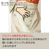 たかはしきもの工房 UI/雨衣 ハコ（正規品）