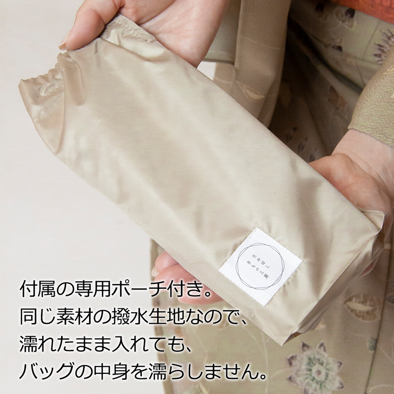 たかはしきもの工房 UI/雨衣 ハコ（正規品）