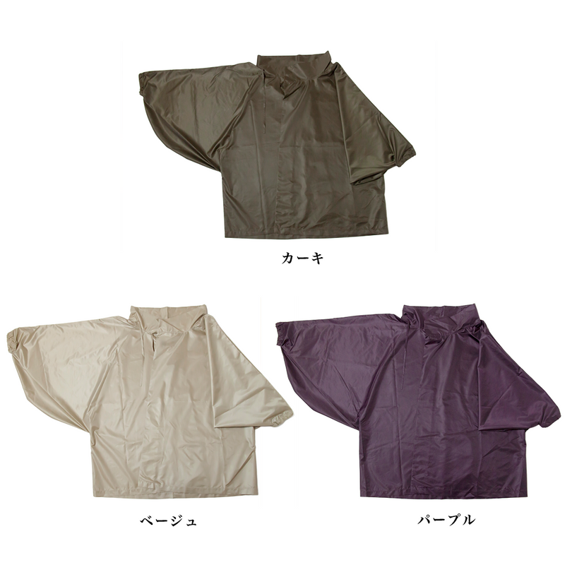 たかはしきもの工房 UI/雨衣 キコ（正規品）