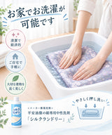 ワタマサ 洗える絹のお召し 正六角