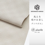 ワタマサ 洗える絹のお召し ダイヤボカシ
