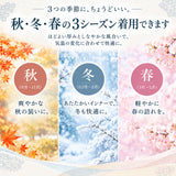 ワタマサ 洗える絹のお召し ダイヤボカシ