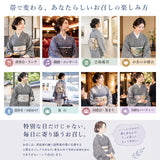 ワタマサ 洗える絹のお召し 正六角