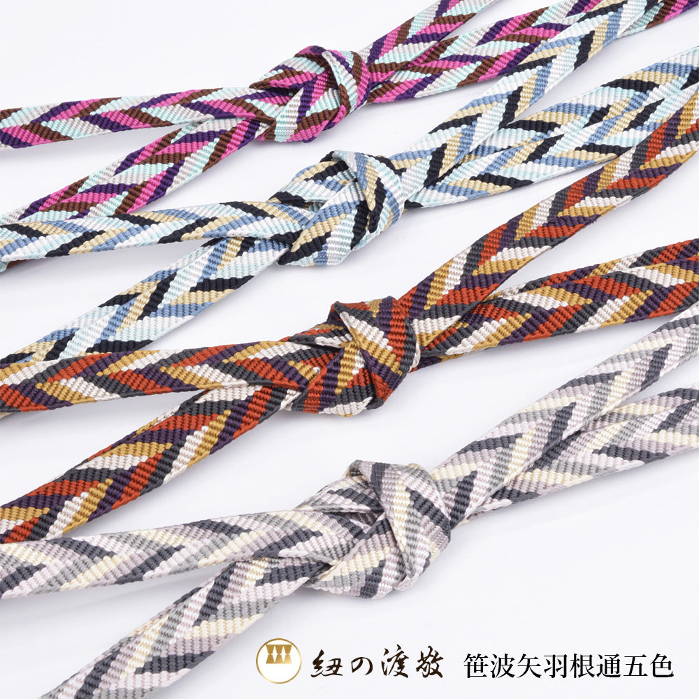 お得】 渡敬 帯締め 笹波木の葉暈し 撚房 ＋ 帯揚げ 縫取5枚朱子