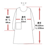 きもの 割烹着 レース総バラ柄