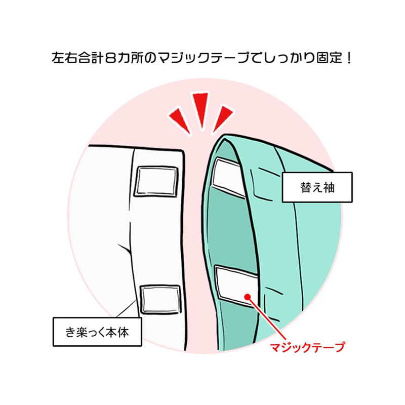 き楽っく 長襦袢スリップ