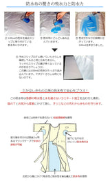 たかはしきもの工房 満点襦袢セット 夏用（正規品）