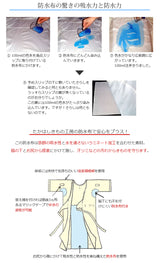 たかはしきもの工房 満点襦袢セット 夏用（正規品）