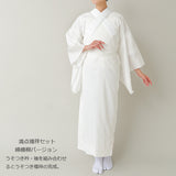 たかはしきもの工房 満点襦袢セット 夏用（正規品）