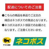 たかはしきもの工房 満点ガードル裾よけ（正規品）