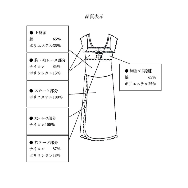 ノーブルLINE ブラキャミ