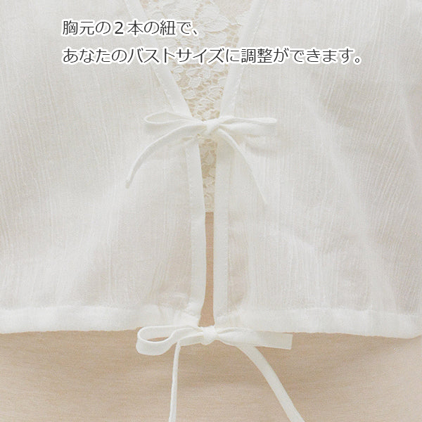 たかはしきもの工房 お袖ちゃん ボレロタイプの筒袖 – きもの