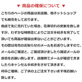 和小物さくら 帯締め 綾竹遠州経巻 1本独鈷