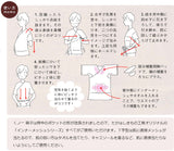 たかはしきもの工房 補整 くノ一麻子（正規品）