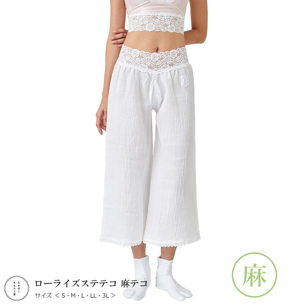 たかはしきもの工房 ローライズステテコ 麻テコ（正規品） – きもの