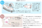 たかはしきもの工房 補整用インナーメッシュ 一文字型（正規品）