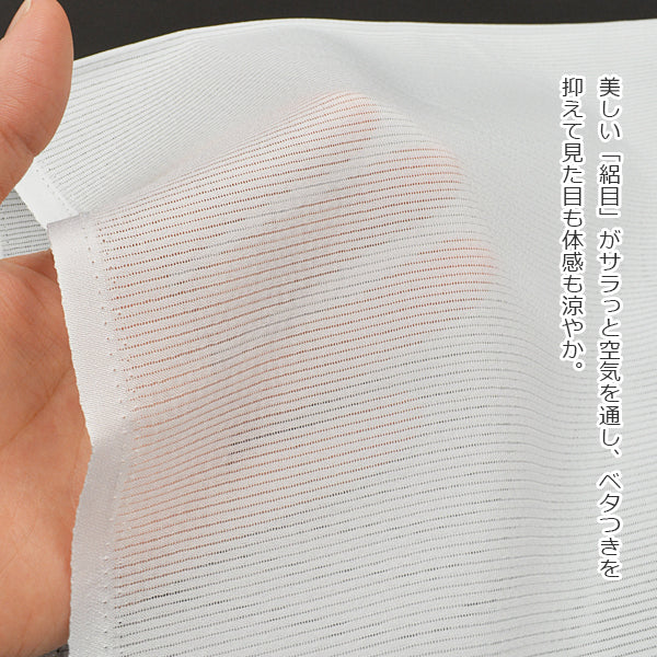 たかはしきもの工房 うそつき袖 夏用 – きものぎゃらりぃ和（やはらぎ）