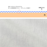 高島ちぢみ 長襦袢スリップ 筒袖