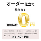 和じゅばん 綿楊柳 洗える長襦袢